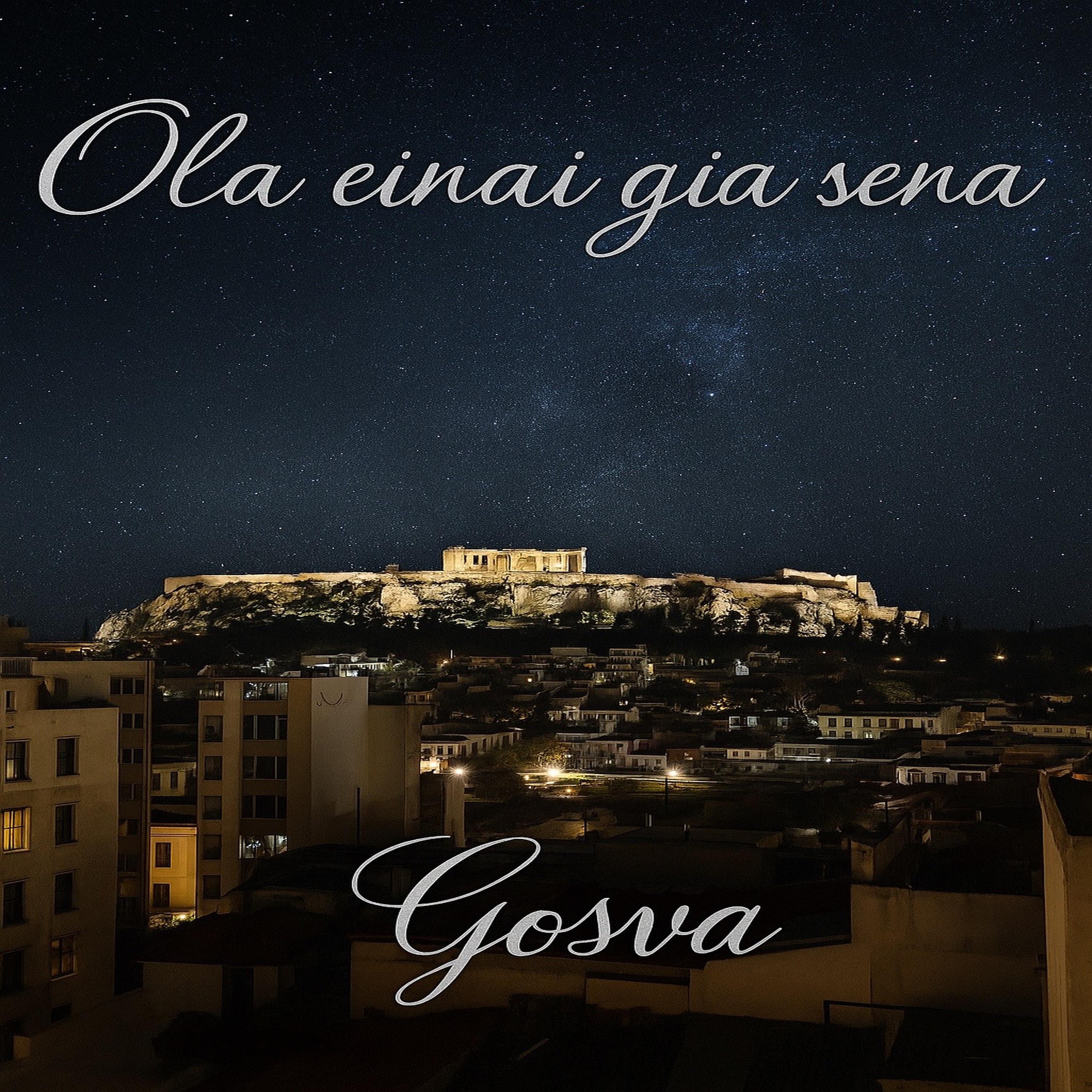 Ola einai gia sena - Single