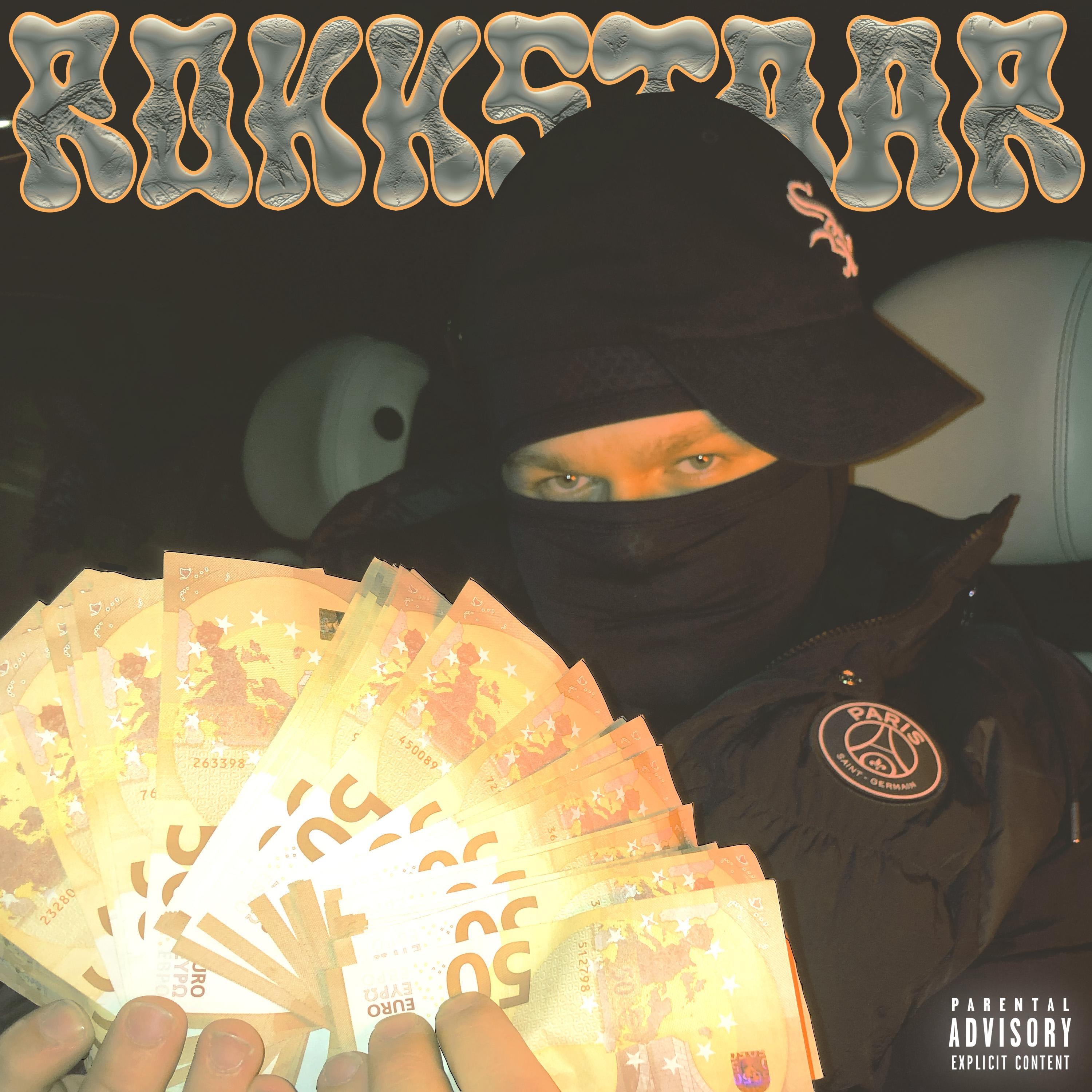 ROKKSTAAR - Single