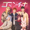 アルスマグナ