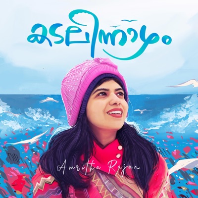 Kadalinnazham - Single