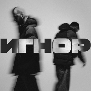 Шнурки потуже