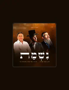 Ouve Avraham Fried, vê vídeos de música, lê a biografia, vê as datas da digressão e muito mais!