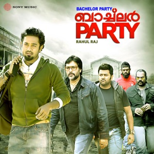 Bachelor Party (Original Motion Picture Soundtrack) - EP
