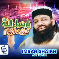 Ya rasool allah tere dar ki fazaon ko salam - Single - Imran Shaikh Attari