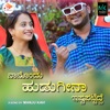 Nanondu Hudgina Ista Pattidde - Single