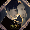 musée - EP - Daisuke Ono