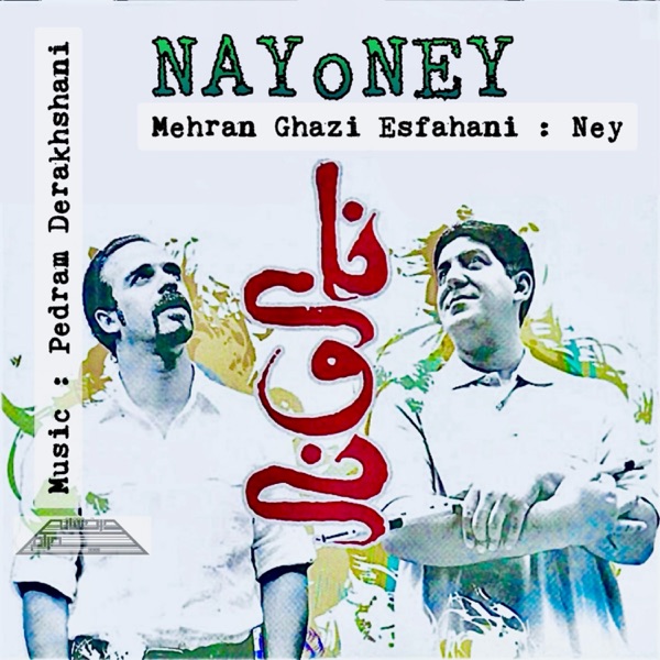 Nay o Ney