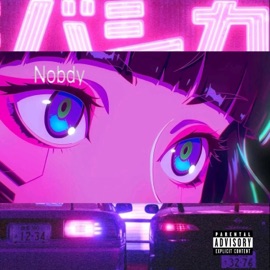 Bby No (Slowed) Nobdy