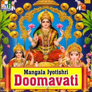 Mangala Jyotishri Doomavati