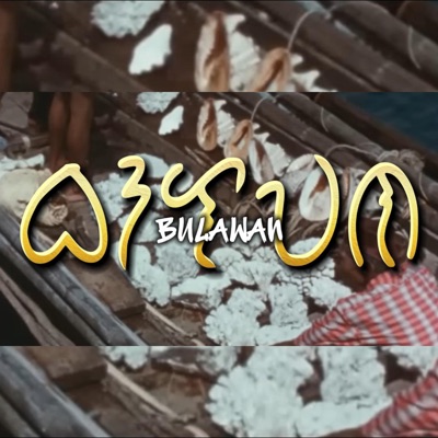 BULAWAN (feat. AG Malaya) - Single