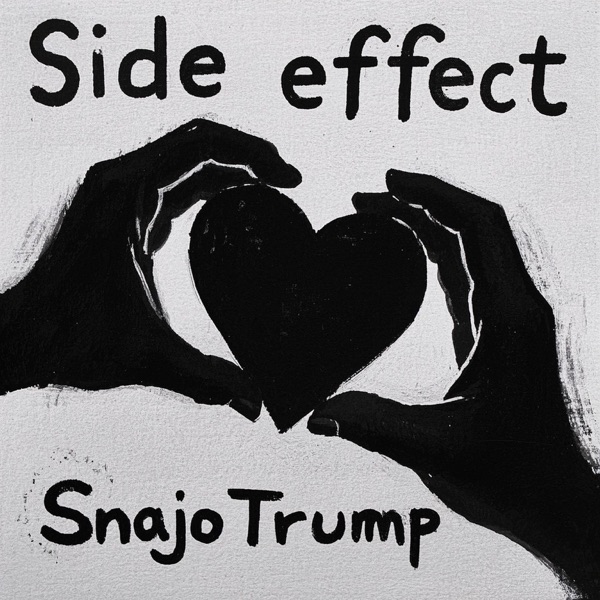 Side Effect