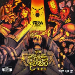 Man Marunu Dawasata (Extended Version) [feat. Samith Gomes, Manasick, Chrish Vix, Minol Witharana, E Root, Hiyum & D Minor]