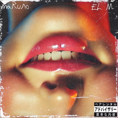 El M. - Single