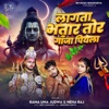 Lagata Bhatar Tor Ganja Piyela - Single