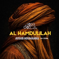 Al Hamdulilah - Ayoub Houmanna