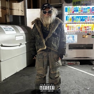 not enough (feat. Xhulooo) - Single