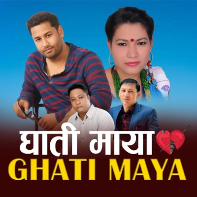 Ghati Maya (feat. Kulendra Bishwakarma, Rita Budhathoki & Prakash Baraili "Avibekti") - EP