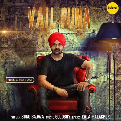 Vail Puna - Single