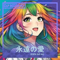 永遠の愛 - Single - DJ Kosho