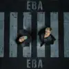 Ева, Ева
