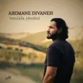 Asemane Divaneh