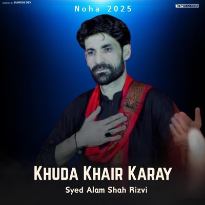 Khuda Khair Karay (Urdu Noha) (feat. Syed Alam Shah Rizvi & Iqtidar Hussain) - Single