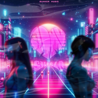 ADMV (feat. Eryk Elorza) - Single