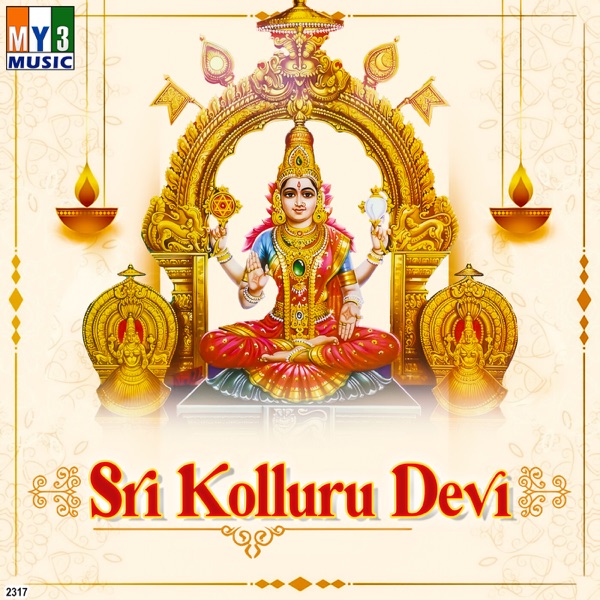 Sri Kolluru Devi