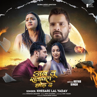 Ab Tu Satawal Chhod Da - Single