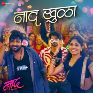 Naad Khula (From 