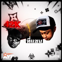 42K (feat. HK) - Single - PKW AYT