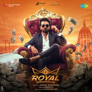 Royal (Original Motion Picture Soundtrack) - EP