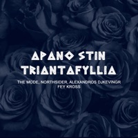 Apano Stin Triantafyllia - Single - The Mode, Northsider, Alexandros Djkevingr & Fey Kross