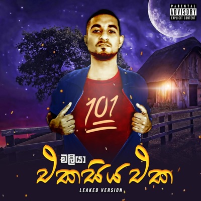 Ekasiya Eka (Leaked Version) - Single