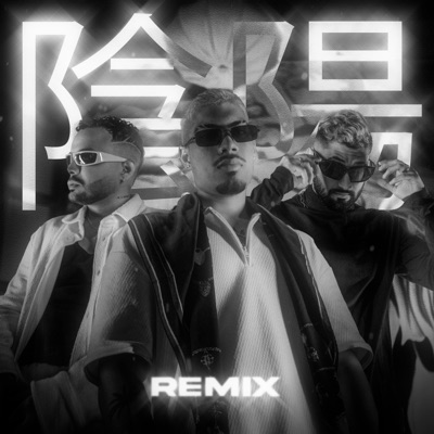 YIN YANG - Single