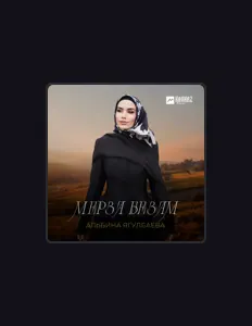 Альбина Ягулбаеваを聴いたり、ミュージックビデオを鑑賞したり、経歴やツアー日程などを確認したりしましょう！