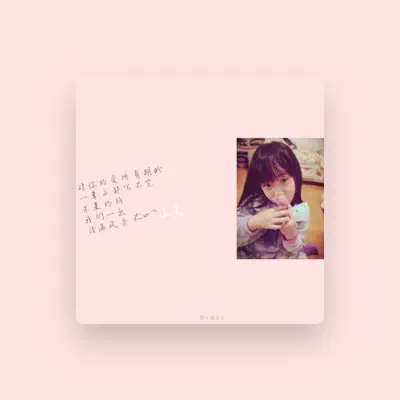Listen to 龙钦, watch music videos, read bio, see tour dates & more!