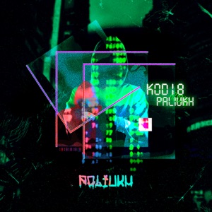 Kod18