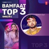 Bamfaat Top 3 - Single