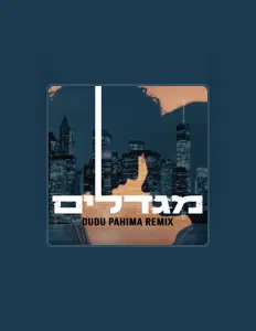 Poslechněte si interpreta Dudu Pahima, sledujte hudební videa, přečtěte si životopis, podívejte se na data turné a další informace.