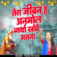 Tera Jeevan Hai Anmol Vyartha Khovai Matna - Single - Teena Pataudi