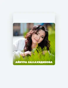 Listen to Айнура Салахидинова, watch music videos, read bio, see tour dates & more!