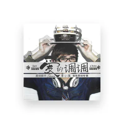 Listen to 单小源, watch music videos, read bio, see tour dates & more!