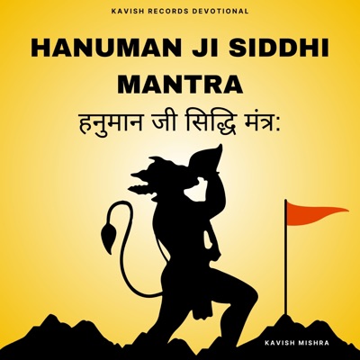 Hanuman Ji Siddhi Mantra - EP