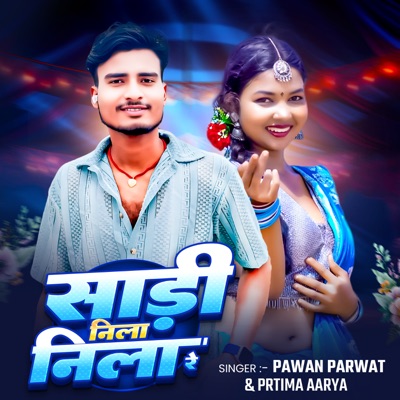 Saree Neela Neela Re - Single