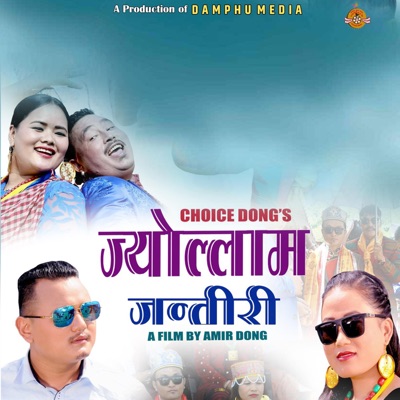 JYOLLAM JANTIRI (feat. Choice Dong - Sirjana Syangtan) - Single