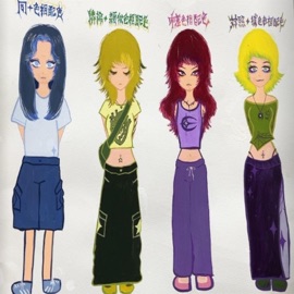 SK1P (feat. loch! & Limbx) Tenxi