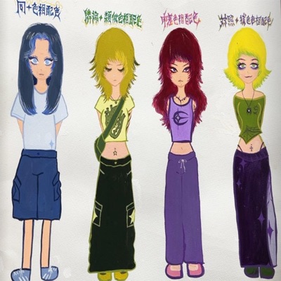 SK1P (feat. loch! & Limbx) - Single