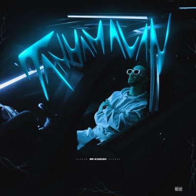 Tanham Alan - Single