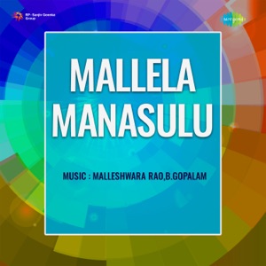 Mallela Manasulu (Original Motion Picture Soundtrack) - EP